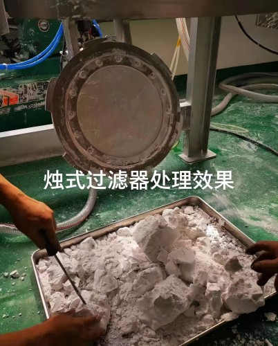 不銹鋼燭式過(guò)濾機(jī)